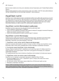 Страница 230