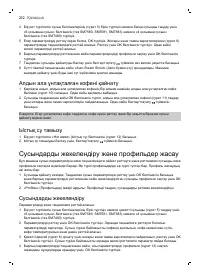 Страница 232