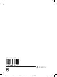 Страница 250