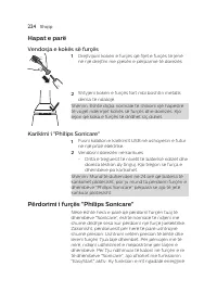 Страница 224