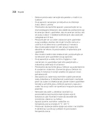 Страница 258