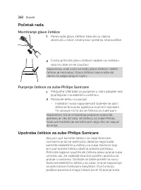 Страница 260