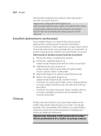 Страница 264