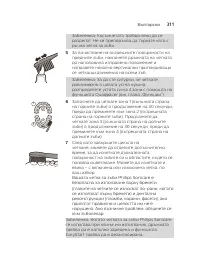 Страница 311