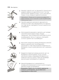 Страница 318