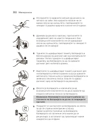 Страница 332