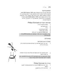 Страница 375