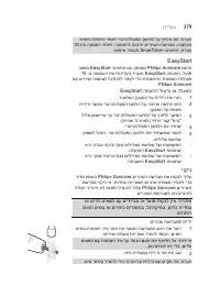 Страница 379