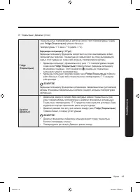 Страница 107