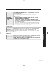 Страница 109