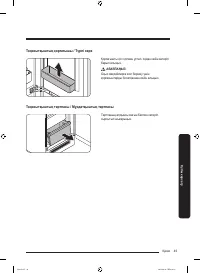Страница 113
