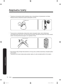 Страница 118