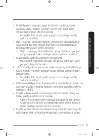 Страница 133