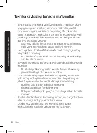 Страница 140