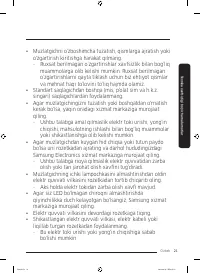 Страница 141