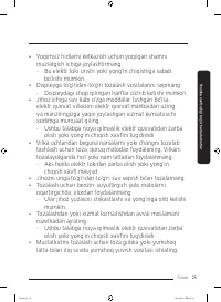 Страница 145