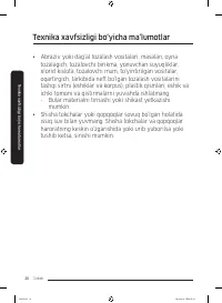 Страница 146