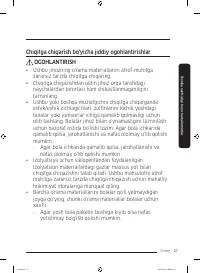 Страница 147