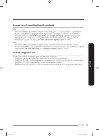 Страница 163