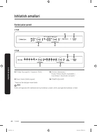 Страница 164