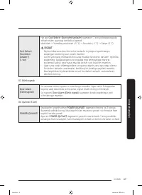 Страница 167