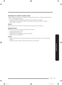 Страница 169