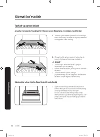 Страница 170
