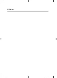 Страница 177