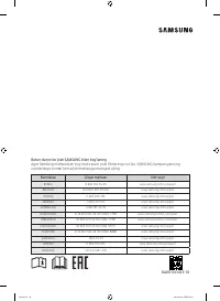 Страница 180