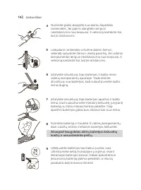 Страница 142