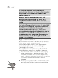 Страница 192