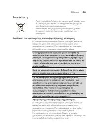 Страница 303