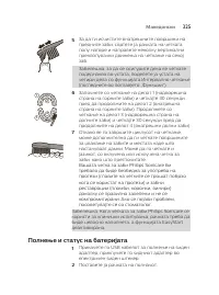 Страница 325