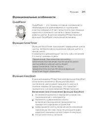 Страница 341