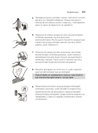 Страница 359