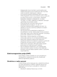 Страница 143