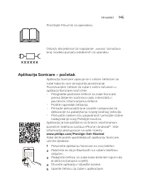 Страница 145