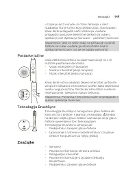 Страница 149