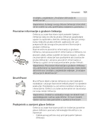 Страница 151