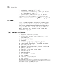 Страница 202