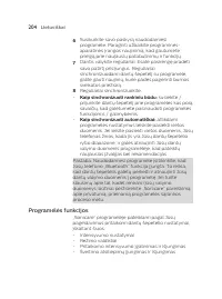 Страница 204