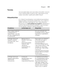 Страница 235