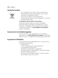 Страница 236