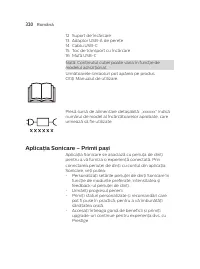 Страница 320