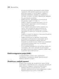 Страница 358