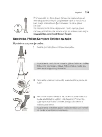 Страница 399