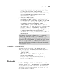 Страница 417