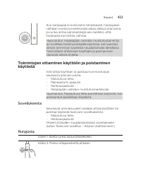 Страница 423