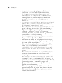 Страница 452