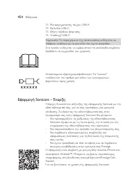 Страница 454